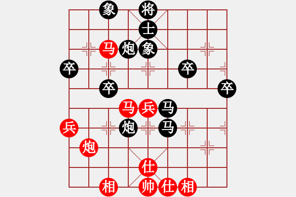 象棋棋譜圖片：四川成都錦江 孫若谷 負 湖北省體育局棋牌運動管理中心 陳雅文 - 步數(shù)：56 