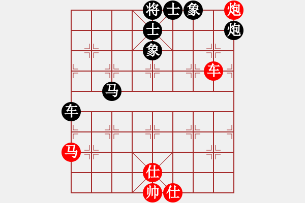 象棋棋譜圖片：智勇雙全 對 羽扇綸巾 - 步數(shù)：130 