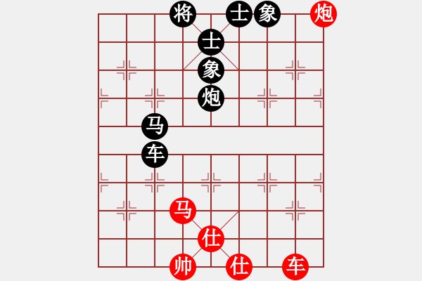 象棋棋譜圖片：智勇雙全 對 羽扇綸巾 - 步數(shù)：140 