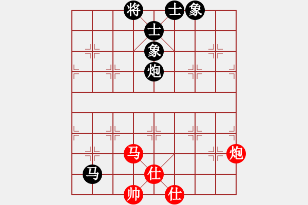 象棋棋譜圖片：智勇雙全 對 羽扇綸巾 - 步數(shù)：150 