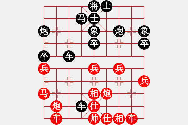 象棋棋譜圖片：智勇雙全 對 羽扇綸巾 - 步數(shù)：40 