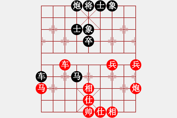 象棋棋譜圖片：智勇雙全 對 羽扇綸巾 - 步數(shù)：90 