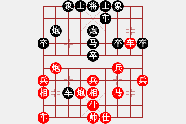 象棋棋譜圖片：20110308 1908 田森菊梅毒酒- 年少輕狂周醒[1030441168].森勝 - 步數(shù)：30 