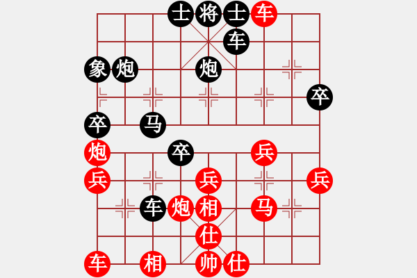 象棋棋譜圖片：20110308 1908 田森菊梅毒酒- 年少輕狂周醒[1030441168].森勝 - 步數(shù)：40 