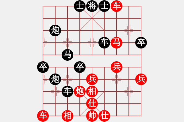 象棋棋譜圖片：20110308 1908 田森菊梅毒酒- 年少輕狂周醒[1030441168].森勝 - 步數(shù)：50 