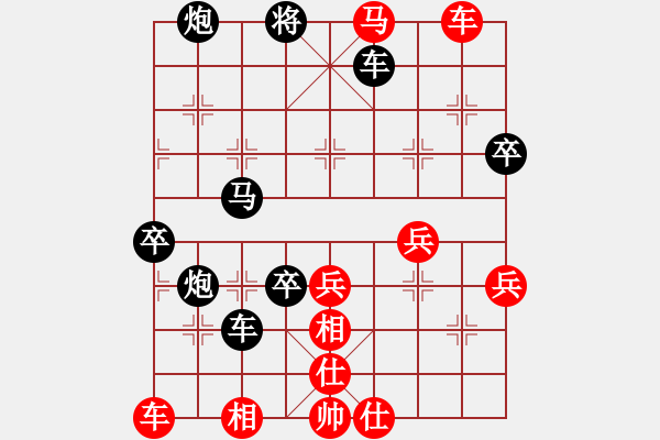 象棋棋譜圖片：20110308 1908 田森菊梅毒酒- 年少輕狂周醒[1030441168].森勝 - 步數(shù)：58 