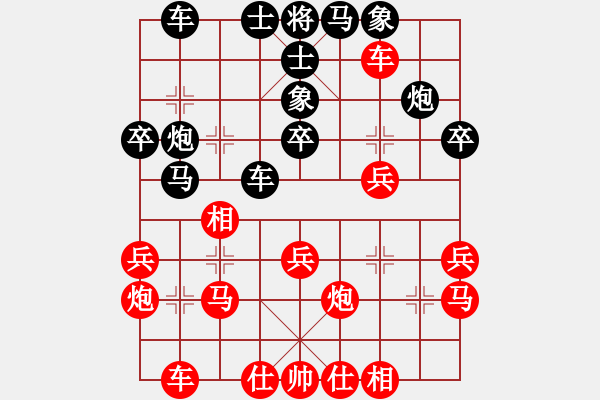 象棋棋譜圖片：紅兵(4段)-負(fù)-法官棋(6段) - 步數(shù)：30 