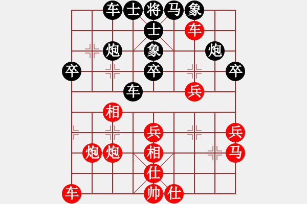 象棋棋譜圖片：紅兵(4段)-負(fù)-法官棋(6段) - 步數(shù)：40 