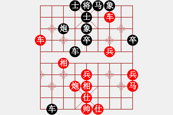 象棋棋譜圖片：紅兵(4段)-負(fù)-法官棋(6段) - 步數(shù)：46 