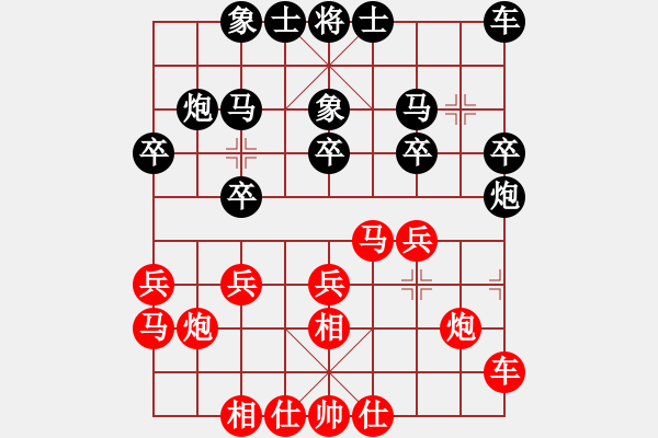 象棋棋譜圖片：外圍波集團(tuán)(日帥)-勝-青青子衿(日帥) - 步數(shù)：20 