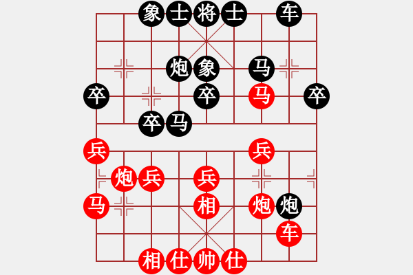 象棋棋譜圖片：外圍波集團(tuán)(日帥)-勝-青青子衿(日帥) - 步數(shù)：30 