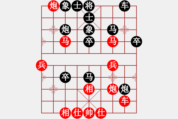 象棋棋譜圖片：外圍波集團(tuán)(日帥)-勝-青青子衿(日帥) - 步數(shù)：40 