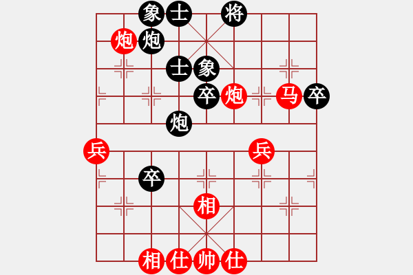 象棋棋譜圖片：外圍波集團(tuán)(日帥)-勝-青青子衿(日帥) - 步數(shù)：70 