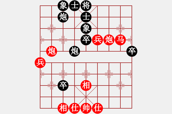 象棋棋譜圖片：外圍波集團(tuán)(日帥)-勝-青青子衿(日帥) - 步數(shù)：79 