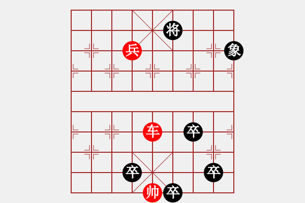 象棋棋譜圖片：co the hoi xuan - 步數(shù)：8 