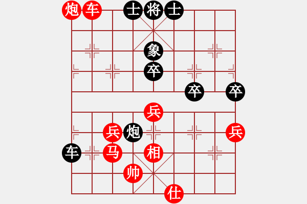 象棋棋譜圖片：棋局-C1k3446PB - 步數(shù)：0 