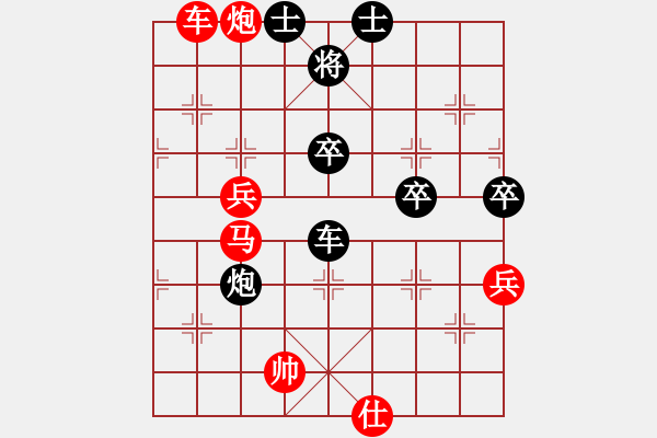 象棋棋譜圖片：棋局-C1k3446PB - 步數(shù)：10 