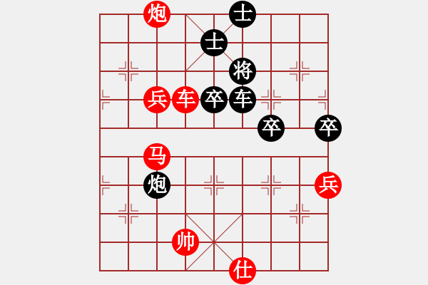 象棋棋譜圖片：棋局-C1k3446PB - 步數(shù)：20 