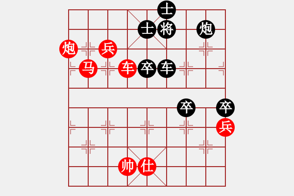 象棋棋譜圖片：棋局-C1k3446PB - 步數(shù)：30 