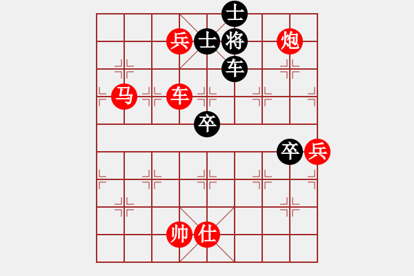 象棋棋譜圖片：棋局-C1k3446PB - 步數(shù)：40 