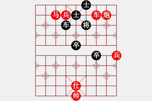 象棋棋譜圖片：棋局-C1k3446PB - 步數(shù)：50 