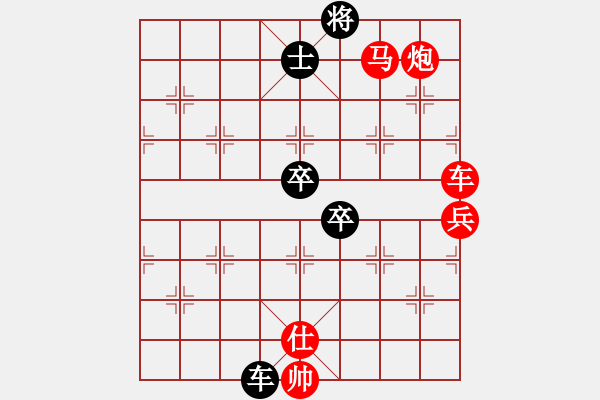 象棋棋譜圖片：棋局-C1k3446PB - 步數(shù)：60 