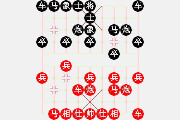 象棋棋譜圖片：博奕無雙[紅] -VS- 春明[黑] - 步數(shù)：10 