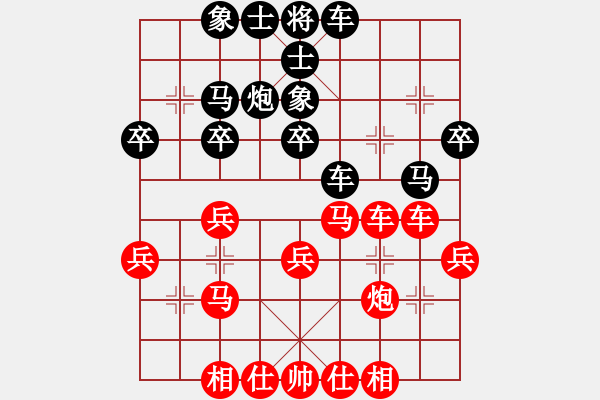 象棋棋譜圖片：博奕無雙[紅] -VS- 春明[黑] - 步數(shù)：30 