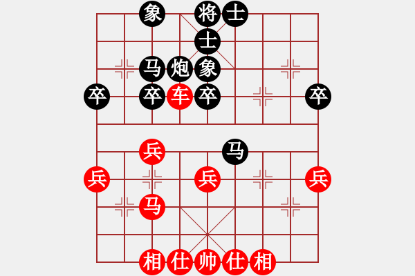 象棋棋譜圖片：博奕無雙[紅] -VS- 春明[黑] - 步數(shù)：40 