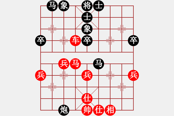 象棋棋譜圖片：博奕無雙[紅] -VS- 春明[黑] - 步數(shù)：47 