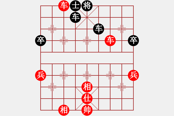 象棋棋譜圖片：陳福祿[610353810] -VS- 橫才俊儒[292832991] - 步數(shù)：100 