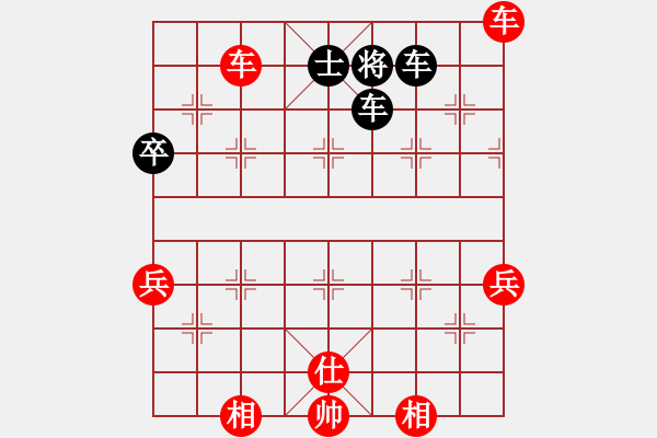 象棋棋譜圖片：陳福祿[610353810] -VS- 橫才俊儒[292832991] - 步數(shù)：110 