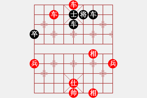 象棋棋譜圖片：陳福祿[610353810] -VS- 橫才俊儒[292832991] - 步數(shù)：120 