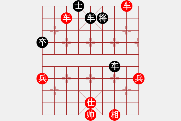 象棋棋譜圖片：陳福祿[610353810] -VS- 橫才俊儒[292832991] - 步數(shù)：130 