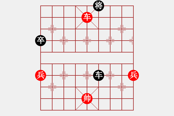 象棋棋譜圖片：陳福祿[610353810] -VS- 橫才俊儒[292832991] - 步數(shù)：140 