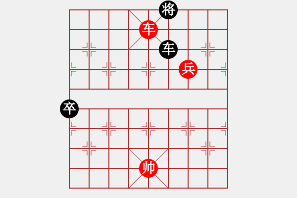 象棋棋譜圖片：陳福祿[610353810] -VS- 橫才俊儒[292832991] - 步數(shù)：150 