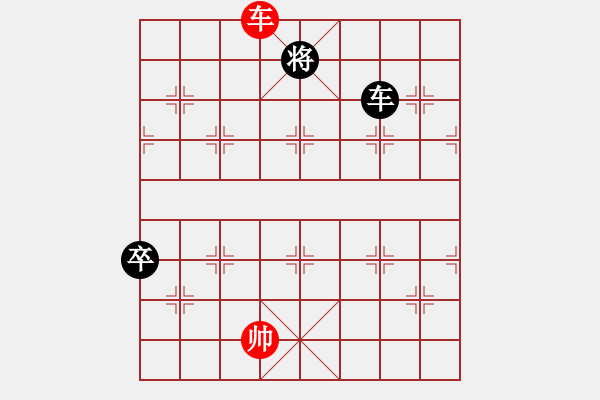 象棋棋譜圖片：陳福祿[610353810] -VS- 橫才俊儒[292832991] - 步數(shù)：160 