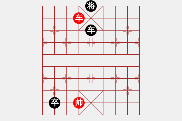 象棋棋譜圖片：陳福祿[610353810] -VS- 橫才俊儒[292832991] - 步數(shù)：170 