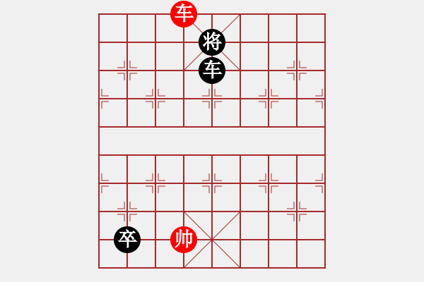 象棋棋譜圖片：陳福祿[610353810] -VS- 橫才俊儒[292832991] - 步數(shù)：172 