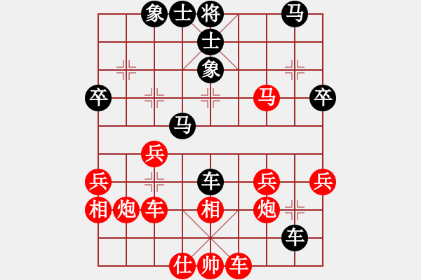 象棋棋譜圖片：陳福祿[610353810] -VS- 橫才俊儒[292832991] - 步數(shù)：40 