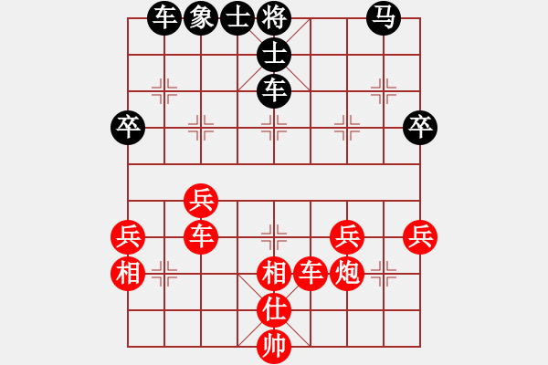 象棋棋譜圖片：陳福祿[610353810] -VS- 橫才俊儒[292832991] - 步數(shù)：50 