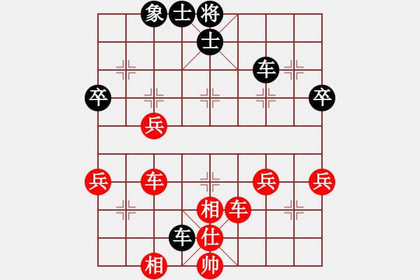 象棋棋譜圖片：陳福祿[610353810] -VS- 橫才俊儒[292832991] - 步數(shù)：60 