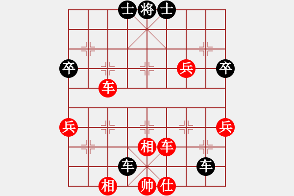 象棋棋譜圖片：陳福祿[610353810] -VS- 橫才俊儒[292832991] - 步數(shù)：70 