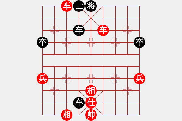 象棋棋譜圖片：陳福祿[610353810] -VS- 橫才俊儒[292832991] - 步數(shù)：80 