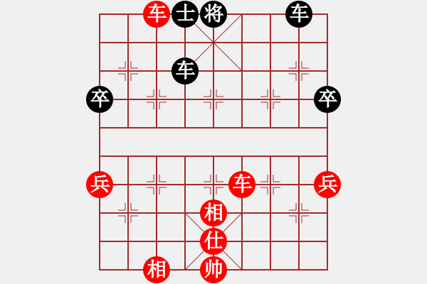 象棋棋譜圖片：陳福祿[610353810] -VS- 橫才俊儒[292832991] - 步數(shù)：90 