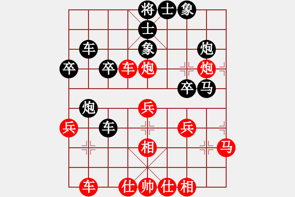 象棋棋譜圖片：豬堅(jiān)強(qiáng)(北斗)-和-曼哈頓(北斗) - 步數(shù)：30 