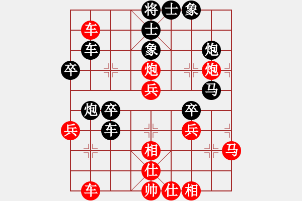 象棋棋譜圖片：豬堅(jiān)強(qiáng)(北斗)-和-曼哈頓(北斗) - 步數(shù)：40 