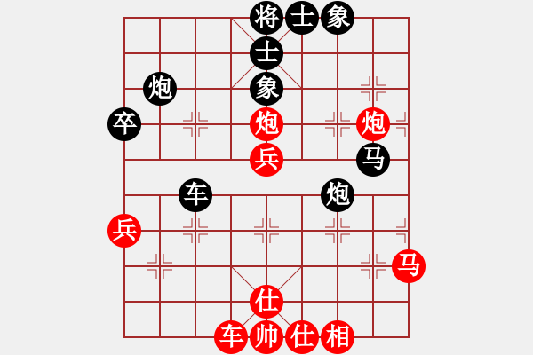 象棋棋譜圖片：豬堅(jiān)強(qiáng)(北斗)-和-曼哈頓(北斗) - 步數(shù)：50 