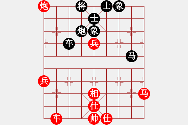 象棋棋譜圖片：豬堅(jiān)強(qiáng)(北斗)-和-曼哈頓(北斗) - 步數(shù)：60 