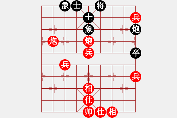 象棋棋譜圖片：棋局-2ak P4CP4 - 步數(shù)：0 